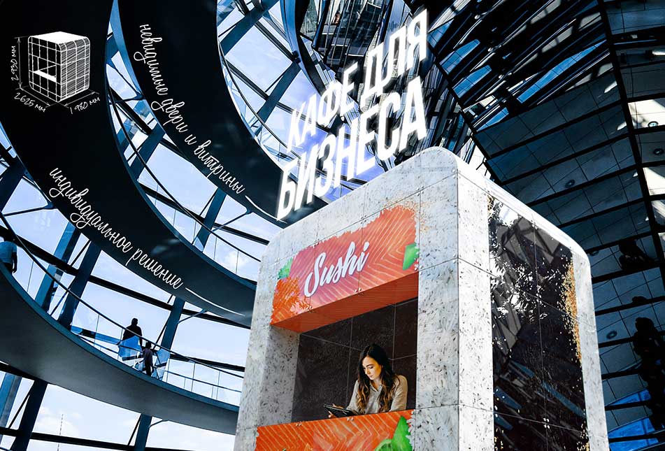 square kiosk