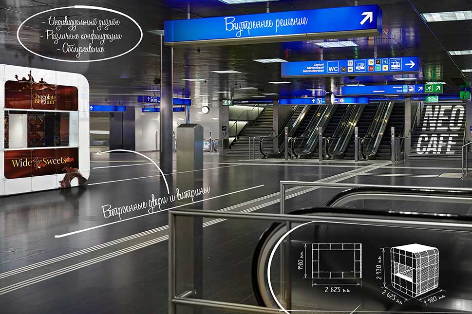 airport kiosk