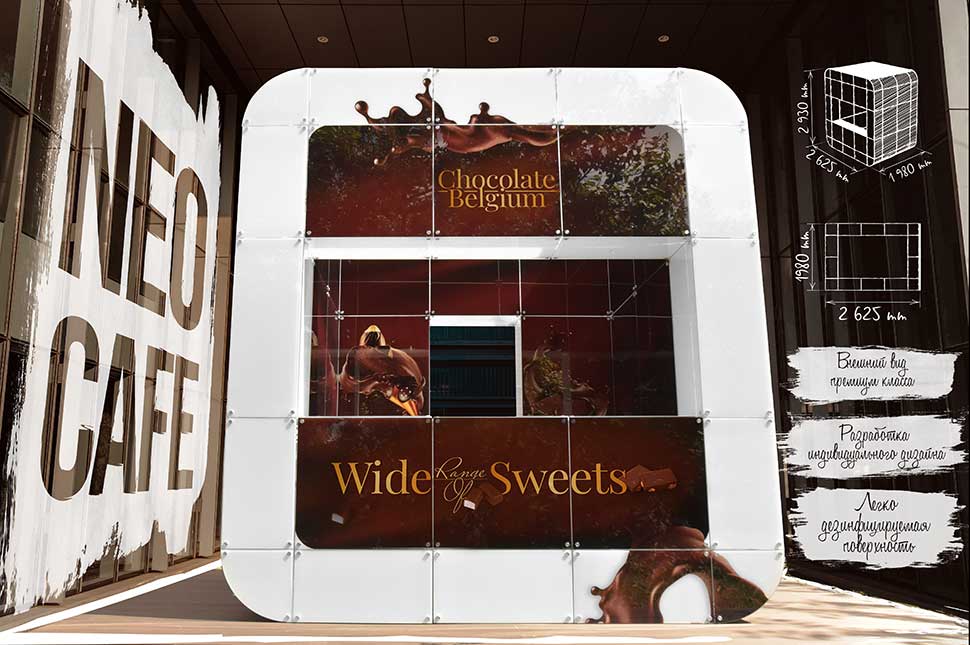 event kiosk