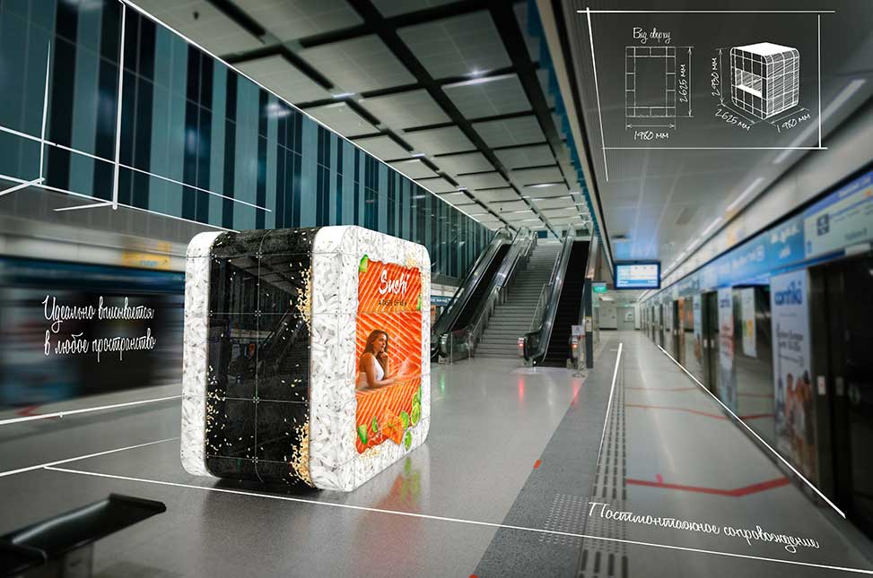 modern glass kiosk