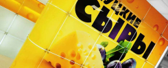 exhibition_stand
