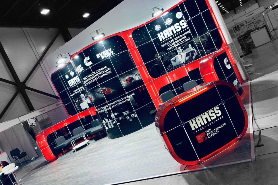 Kamss exhibition stand