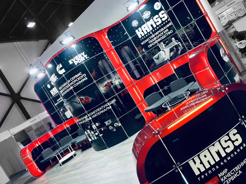 Kamss textile stand