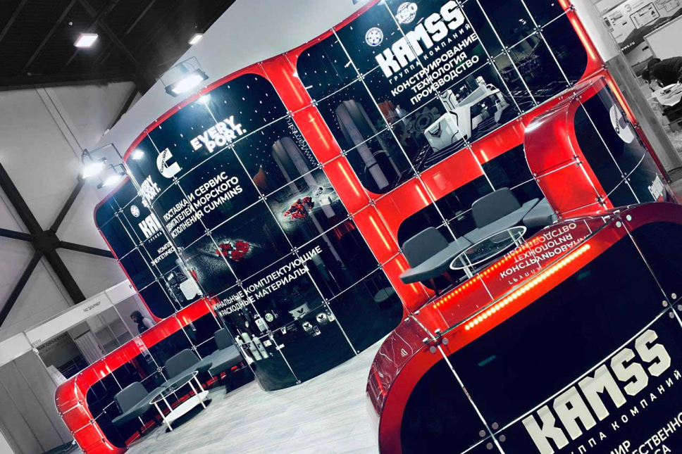 Kamss textile stand