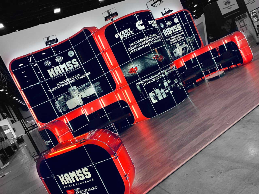 Kamss trade show