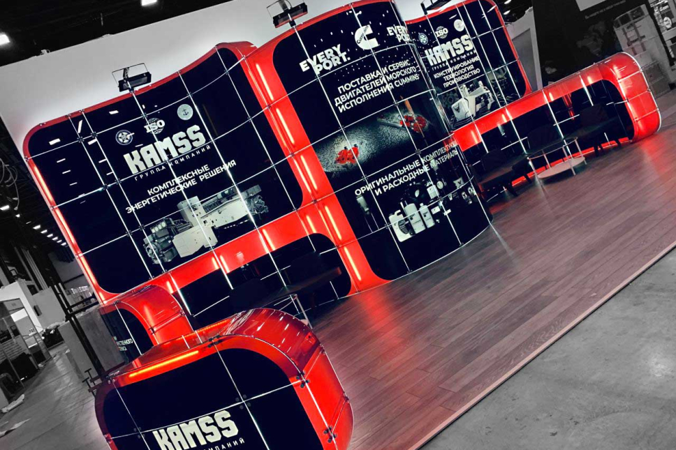 Kamss trade show