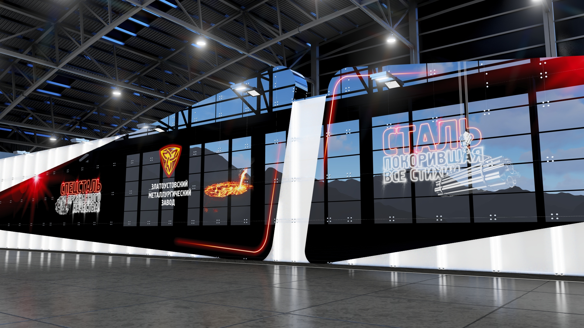 Metal-Expo 2021 moscow
