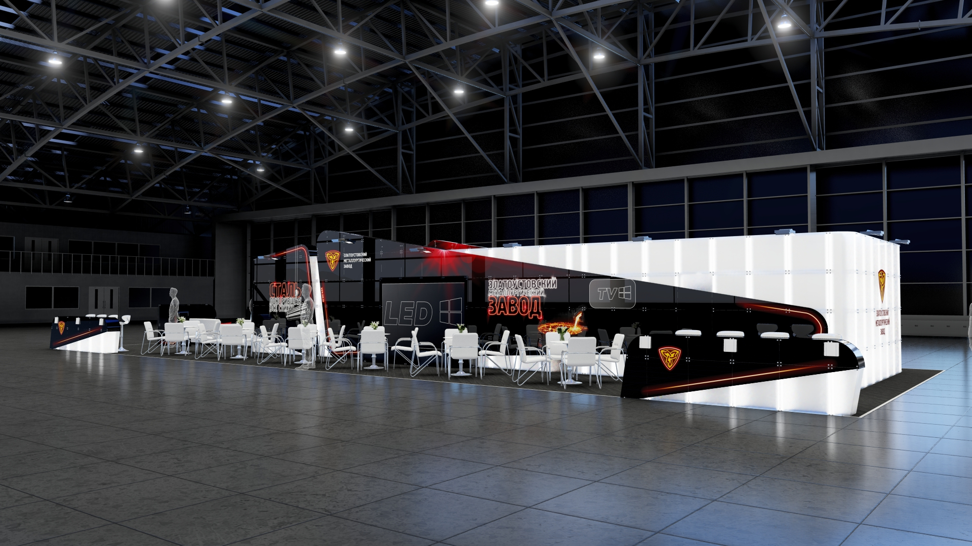 moscow exhibition stand chair