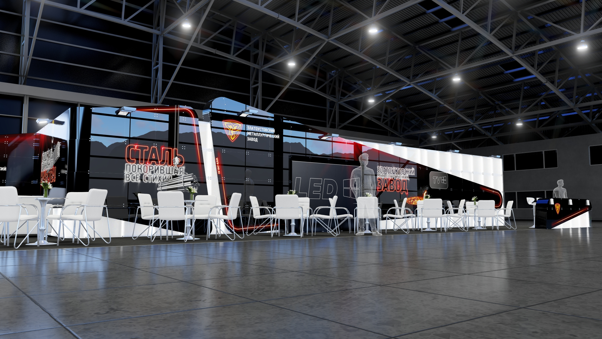 moscow exhibition stand chair