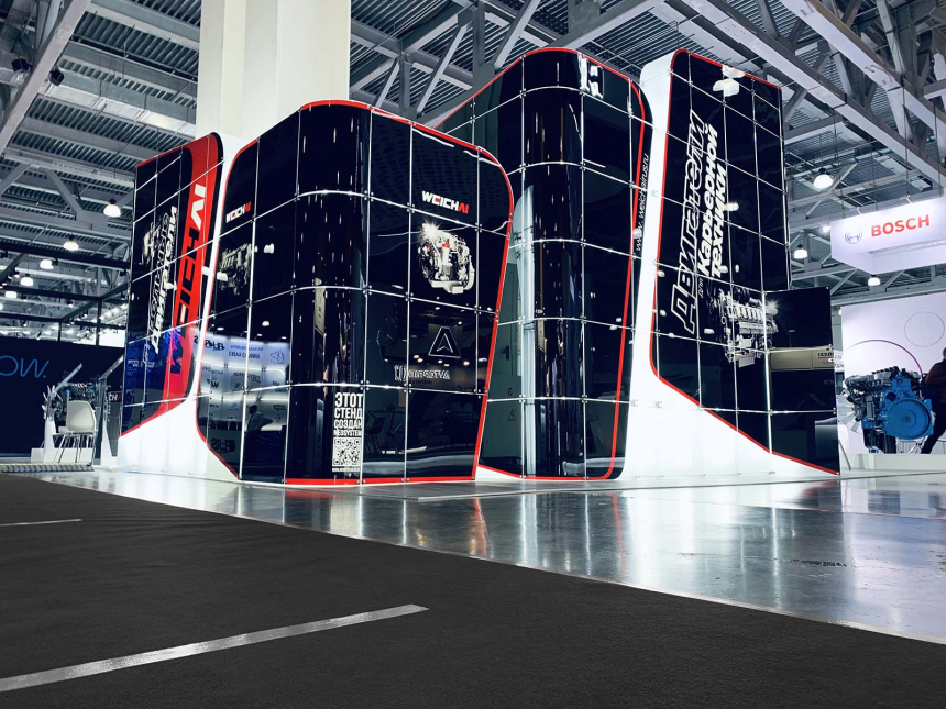Weichai trade show
