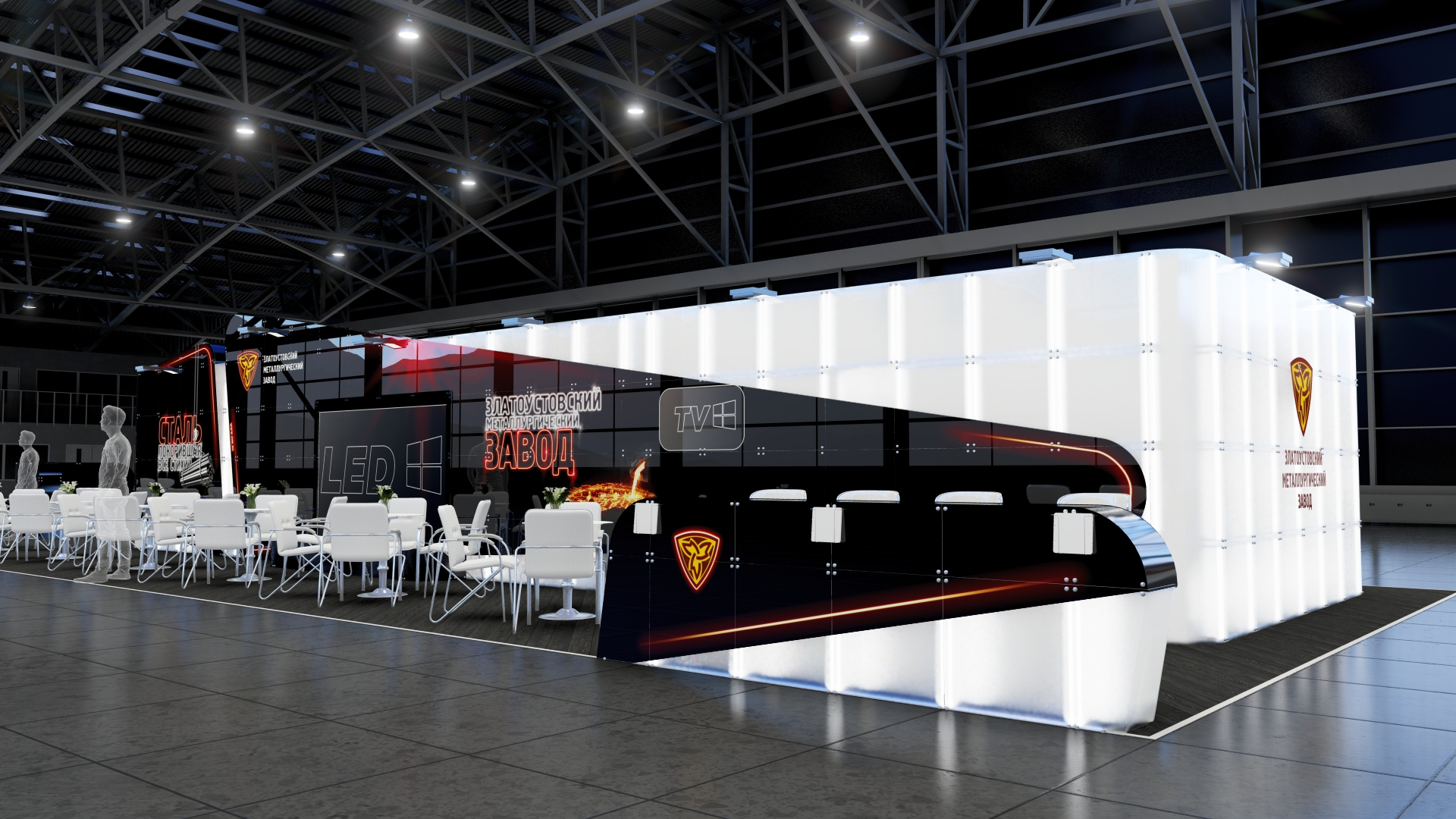 exhibition booth