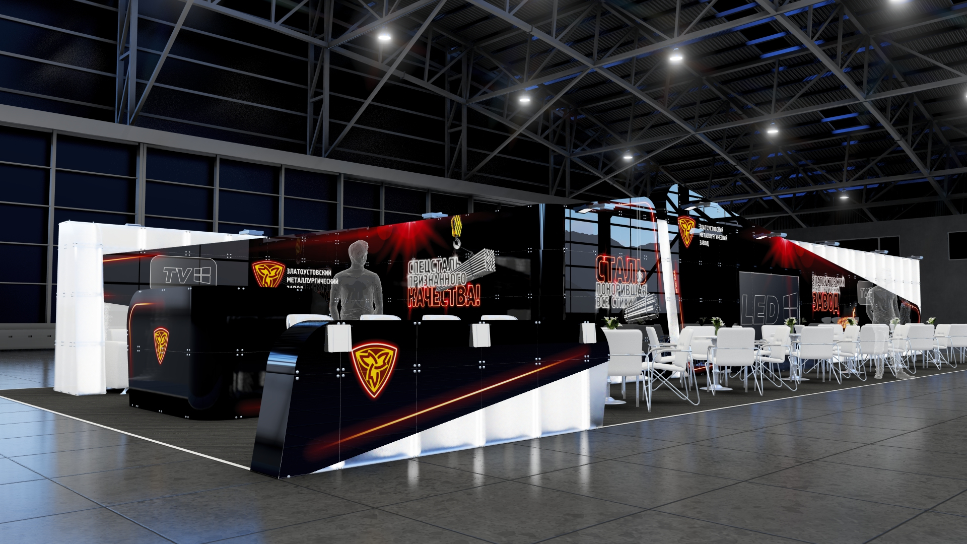 exhibition booth