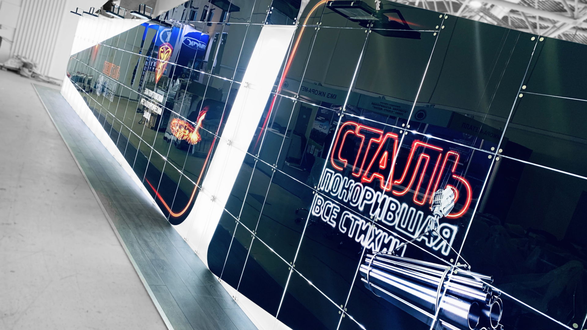 moscow exhibition stand 2021