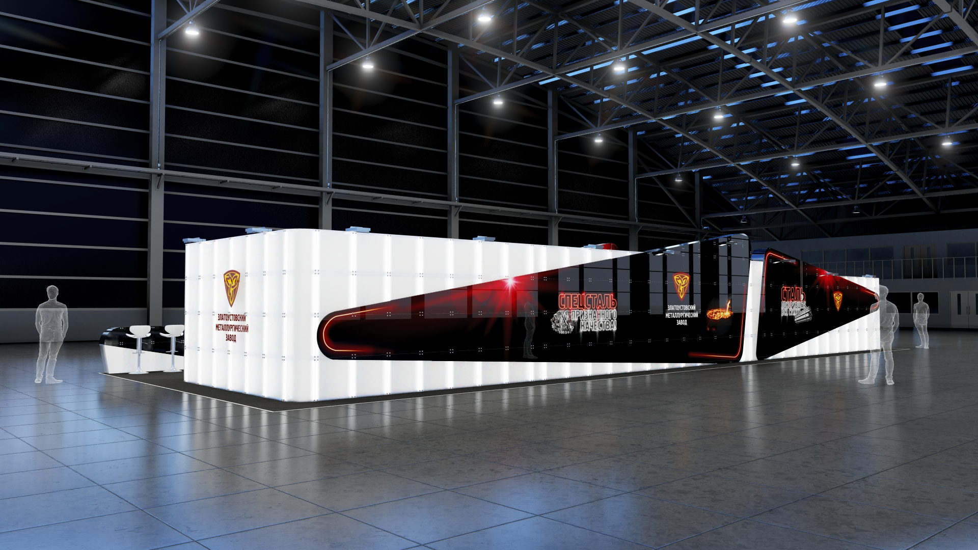 exhibition open meeting area