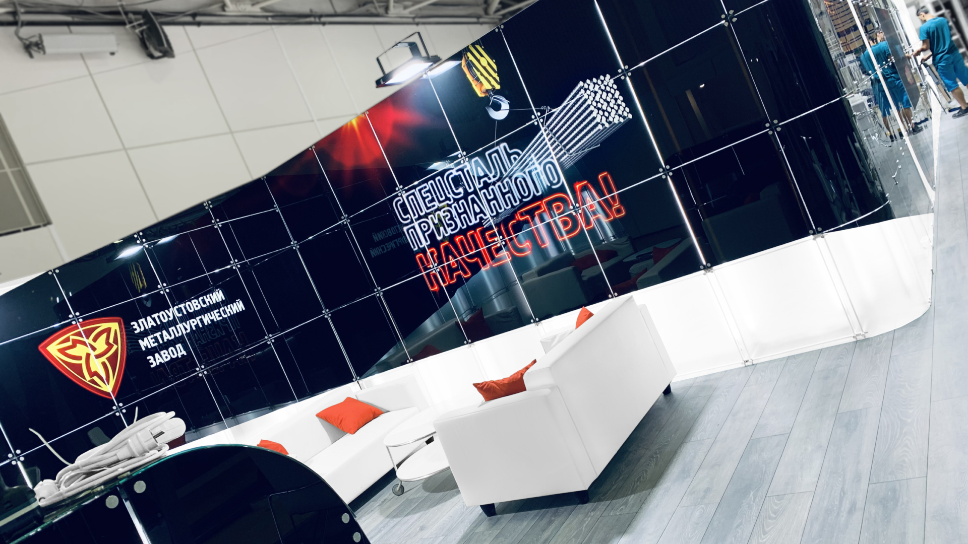 glowing exhibition stands
