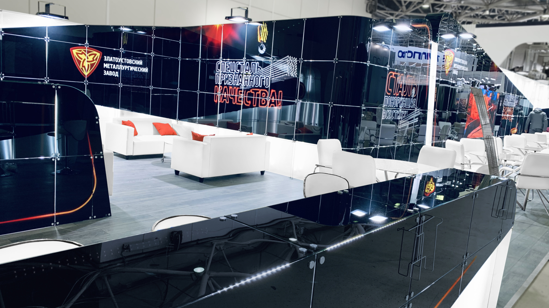 exhibition open meeting area