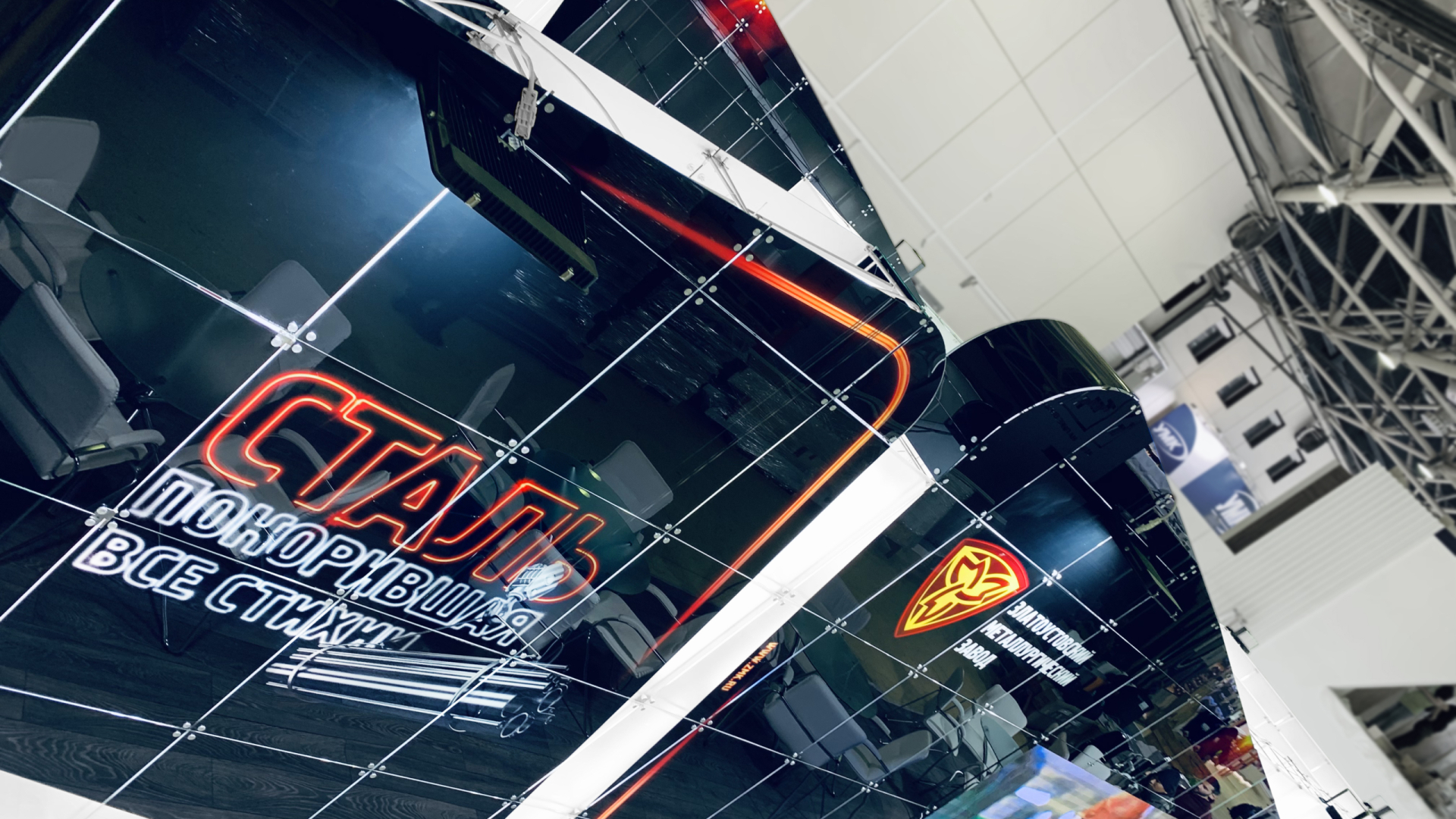 zmk Metal-Expo 2021 moscow